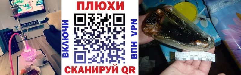 Бошки Шишки Зубцов