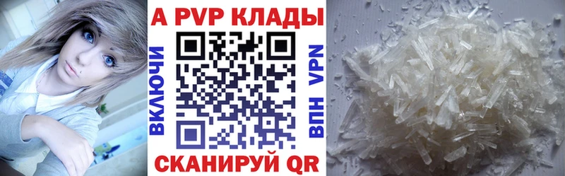 закладки  Зубцов  APVP VHQ 