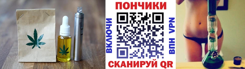 кракен ССЫЛКА  Зубцов  Печенье с ТГК марихуана  купить  сайты 