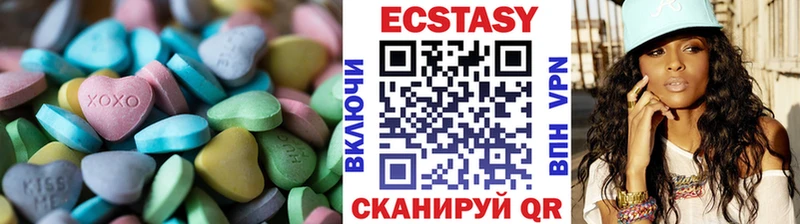 ЭКСТАЗИ XTC Зубцов