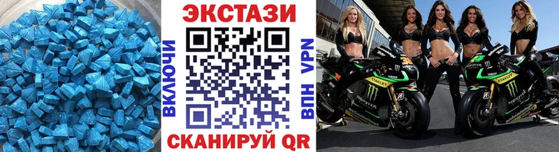 наркошоп  Зубцов  Экстази DUBAI 