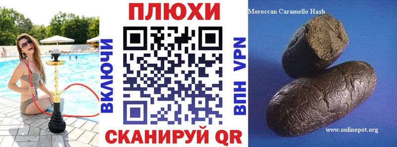 ГАШ Premium  наркотики  Зубцов 