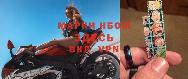 герыч Дубовка