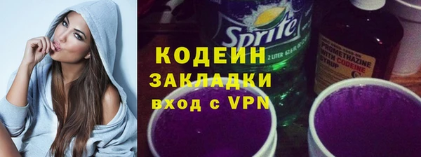 COCAINE Ельня