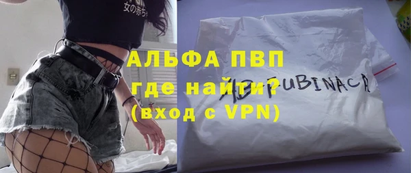 COCAINE Ельня