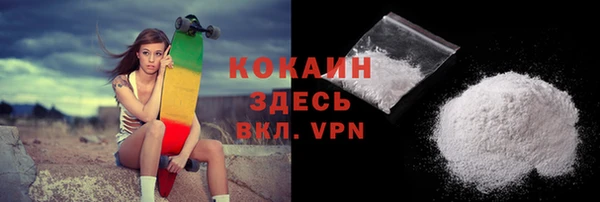 COCAINE Ельня