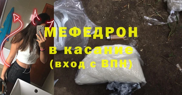 COCAINE Ельня