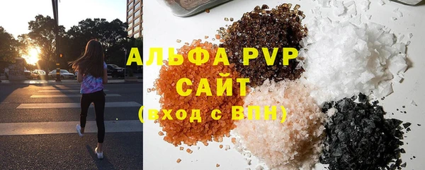 COCAINE Ельня
