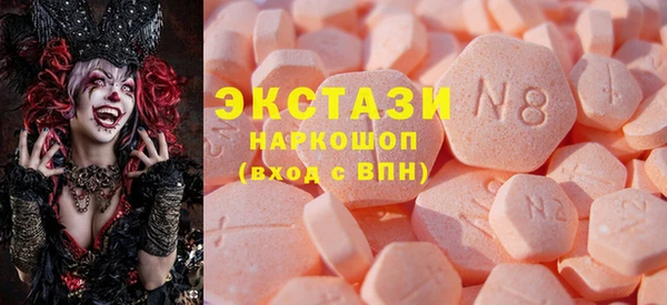 шишки Елабуга