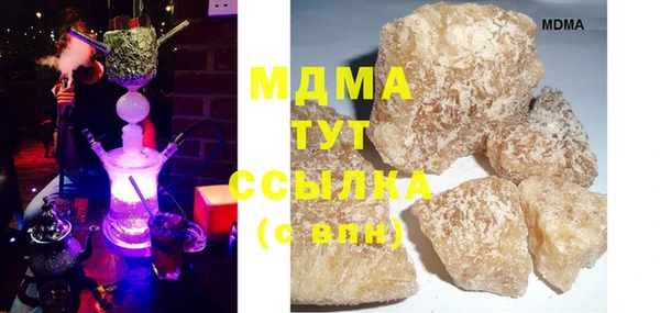 COCAINE Ельня