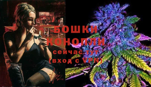 COCAINE Ельня