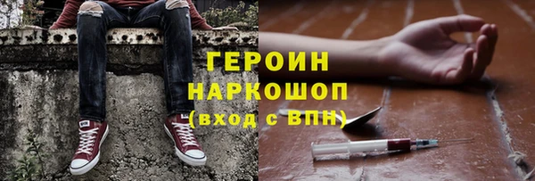 COCAINE Ельня