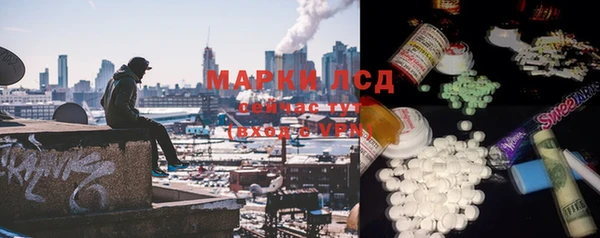 COCAINE Ельня