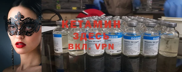 COCAINE Ельня