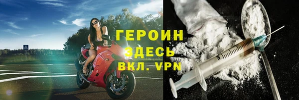 COCAINE Ельня