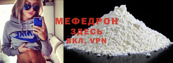COCAINE Ельня
