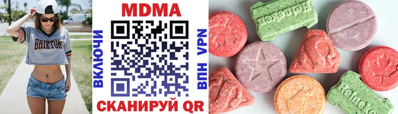 даркнет состав  Зубцов  MDMA молли 