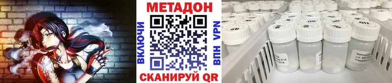 МЕТАДОН белоснежный  Зубцов 