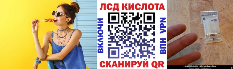 Марки 25I-NBOMe 1,5мг  цена наркотик  блэк спрут зеркало  Зубцов 