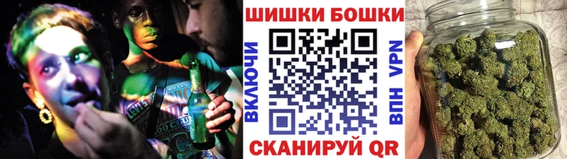 Бошки Шишки THC 21%  ссылка на мегу как зайти  Зубцов 